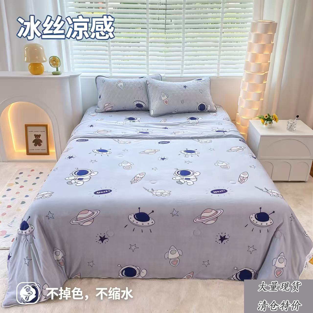夏凉被空调被子被芯2026新款四件套单人双人薄夏季凉感冰丝可机洗