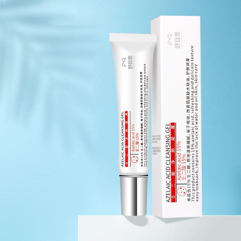 舒自美壬二酸净颜凝露15%改善肌肤缺水缺油皮肤护理药房旗舰店mt