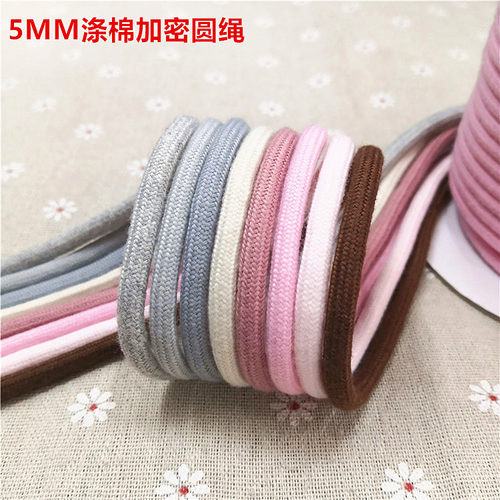 5mm彩色涤棉加密圆绳平纹柔软腰