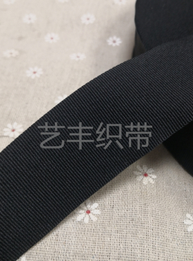 2寸横纹织带 50mm宽平纹涤纶织带服饰辅料织带Poly横纹带 黑白色