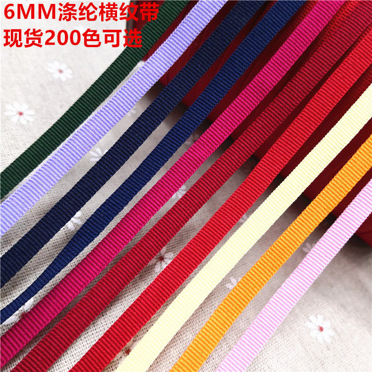 6MM宽横纹织带POLY织带箱包鞋帽服装辅料彩色涤纶织带 彩色平纹带,服饰配件/皮带/帽子/围巾,DIY编织材料包,淘宝优惠券,粉丝福利购,淘宝优惠卷