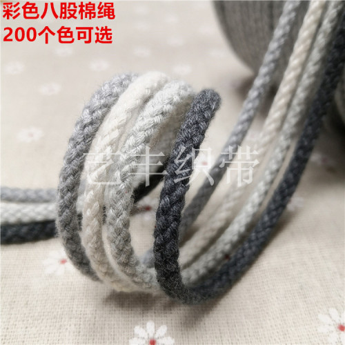 5mm彩色棉绳 圆绳子束口绳帽绳裤腰绳粉色纯绳手工DIY绳手袋绳子