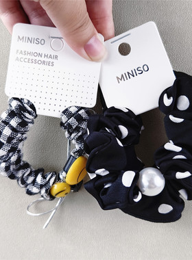 孤品！MINISO黑白发圈