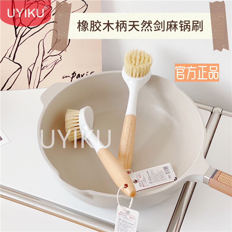 2个包邮!居家必带!好用回购款 厨房家用多功能天然剑麻刷锅刷子
