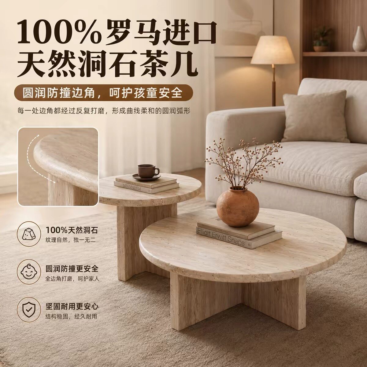 天然洞石茶几侘寂风圆形小户型客厅设计师极简茶桌民宿酒店咖啡桌
