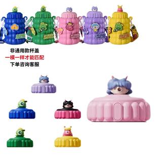 oball吸管盖保温杯吸管盖泡泡杯正品原厂配件嘟嘟吸管盖吸管吸嘴