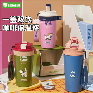 杯具熊哆啦a梦保温杯白金双饮陶瓷咖啡杯可爱不锈钢水杯随行杯子