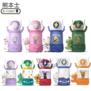 熊本士配件原装正品奶牛杯吸管盖硅胶底座肩带内盖碗盖BEARBENS盖