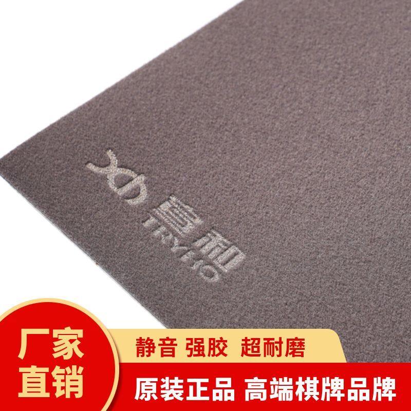 宣和麻将桌布自动麻将机桌布台面布配件麻将布垫子加厚款消音桌面图片