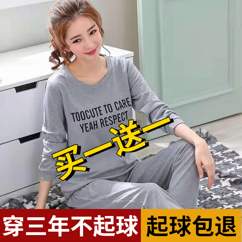 睡衣女春秋季纯棉长袖套装全棉中老年妈妈加大薄款可外穿家居服冬