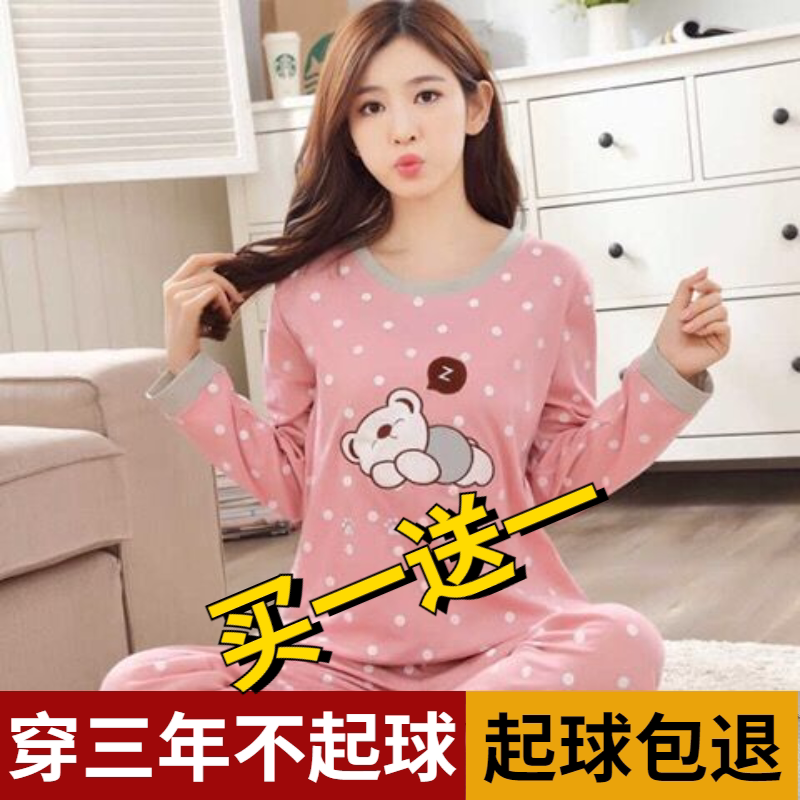 睡衣女秋纯棉长袖韩版薄款春秋