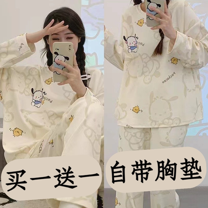睡衣女春秋款纯棉带胸垫一体2024年新款秋季女士夏款可外穿家居服