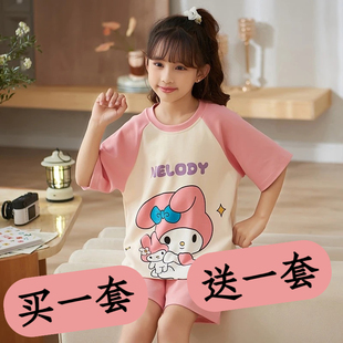 儿童睡衣夏季女童莫代尔超薄款短袖2025新款夏天小女孩空调家居服