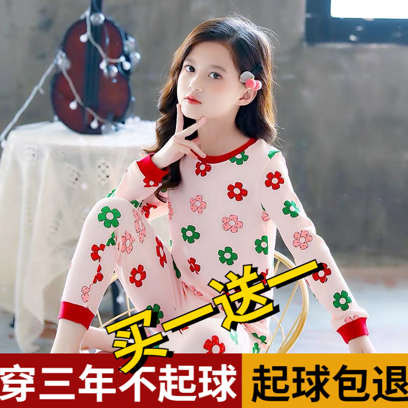 儿童装秋衣秋裤套装纯棉睡衣
