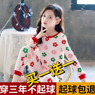 儿童装秋衣秋裤套装2023新款女童秋季纯棉睡衣洋气宝宝内衣家居服