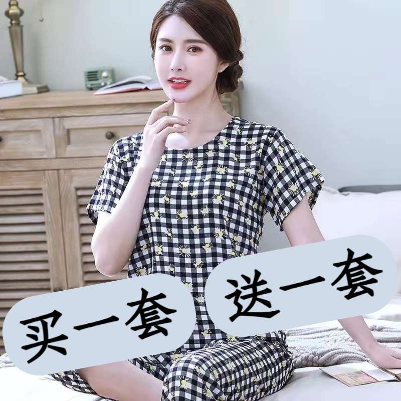 中老年棉绸睡衣女老人短袖七分裤