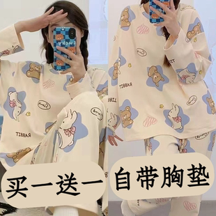 公主风带胸垫睡衣女春秋款纯棉长袖长裤加大码胖mm秋季家居服套装