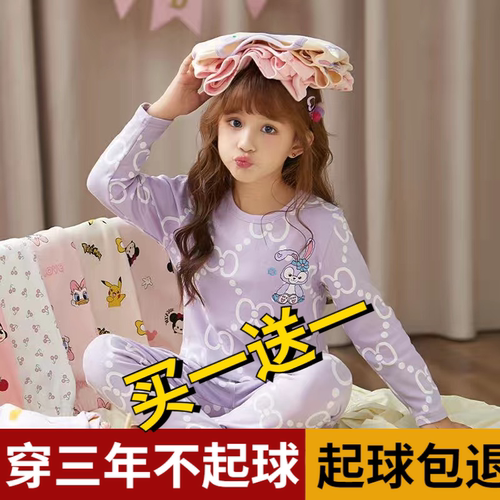 女童秋衣秋裤春秋纯棉保暖套装