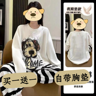 带胸垫一体睡衣女士春秋季长袖