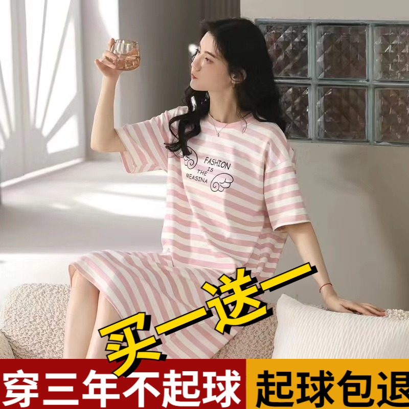 睡裙女士夏季短袖棉质卡通睡衣