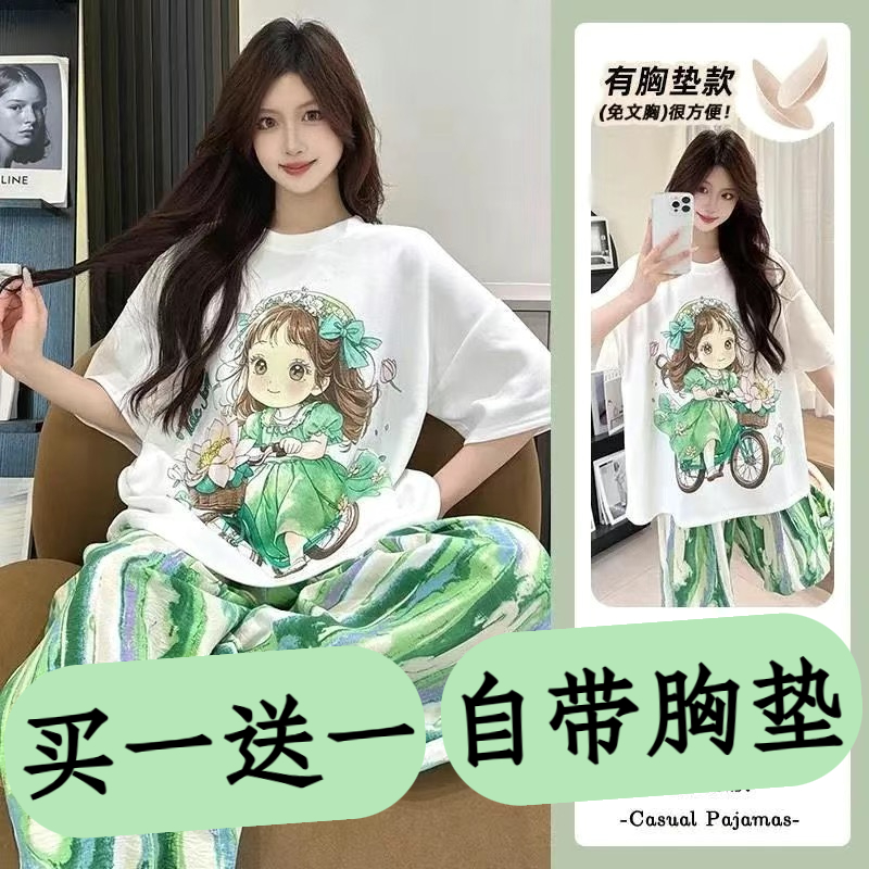 带胸垫睡衣女夏季纯棉短袖长裤装