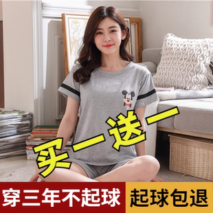 两件套装 睡衣女士夏季 卡通大码 薄款 夏天全棉家居服可外穿 纯棉短袖