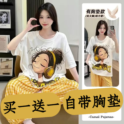 带胸垫短袖长裤睡衣女士夏季纯棉