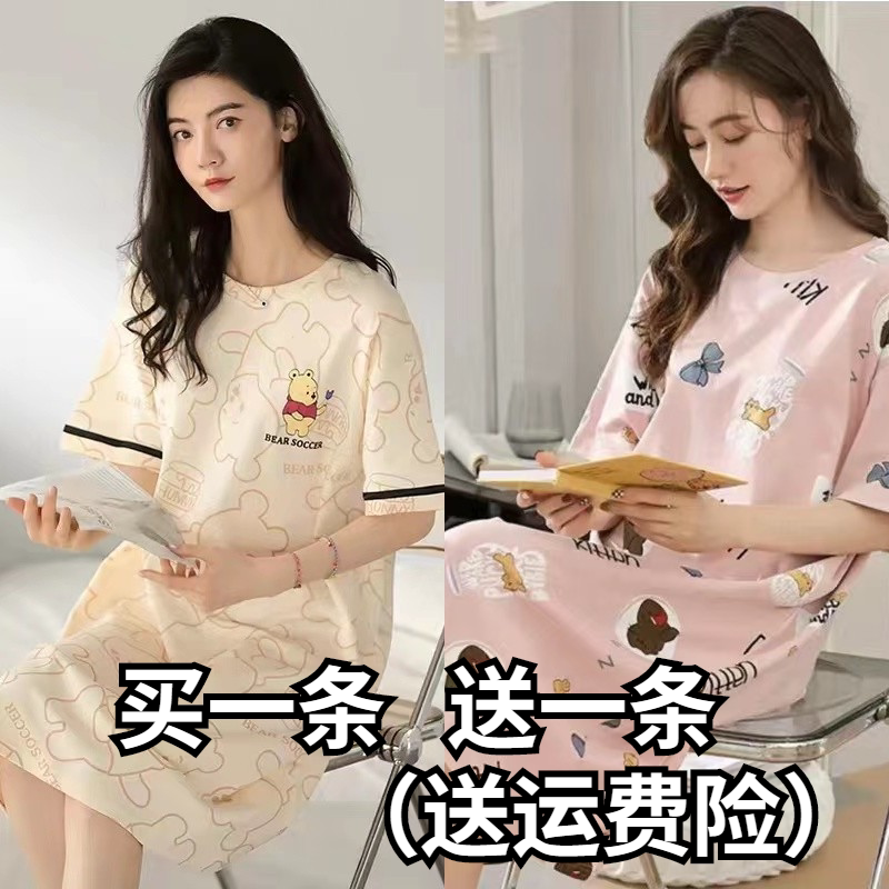 可外穿睡裙女卡通甜美睡衣裙