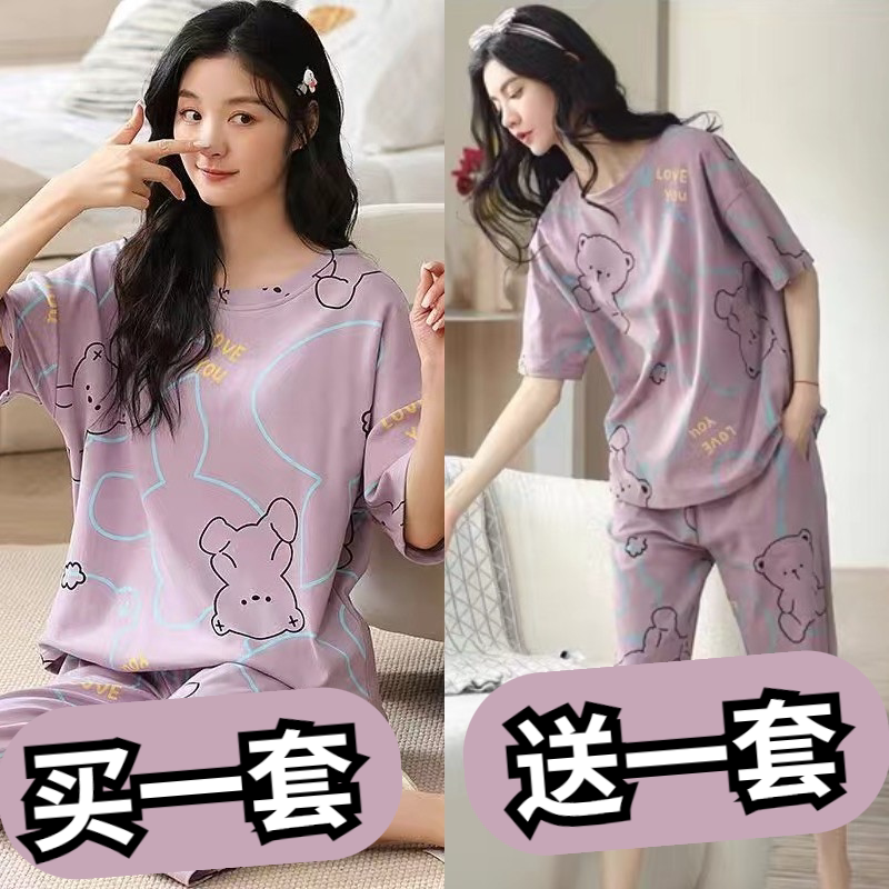 睡衣女夏天女款纯棉短袖七分裤