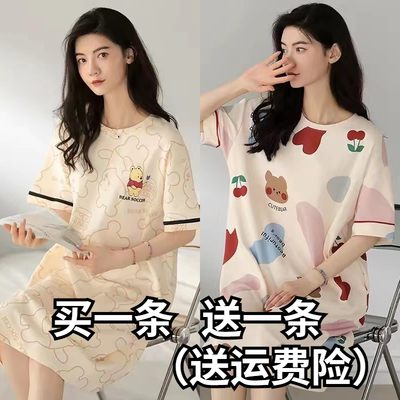 纯棉睡衣甜美可爱月子服外穿