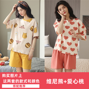 纯棉短袖 睡衣女夏季 两件套可爱公主风休闲宽松家居服 买一送一