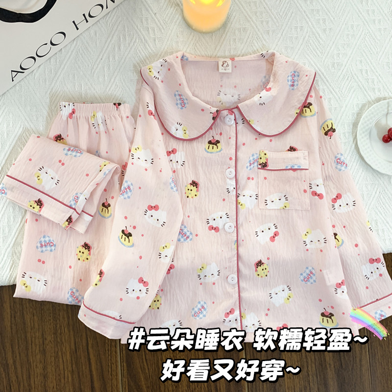 【舒适面料】长袖女儿童开衫睡衣