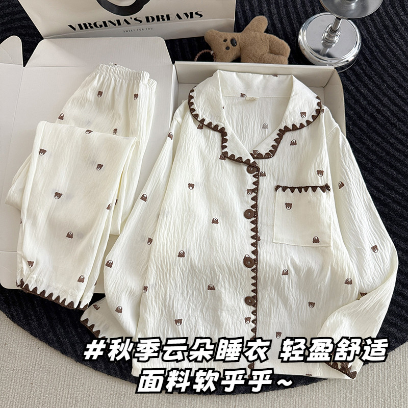 【软糯云朵棉】长袖女童开衫睡衣