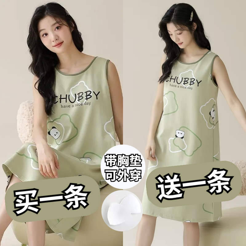 吊带睡裙女士夏季纯棉短裙薄款带胸垫背心夏款大码睡衣2025新款