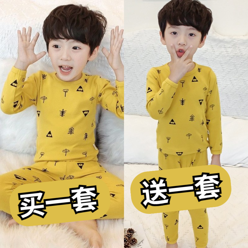 男童秋衣秋裤莫代尔薄款春秋纯棉