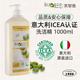 bio洗洁精 ICEA认证 1000ml bioecofamily芙黎雅 意大利进口