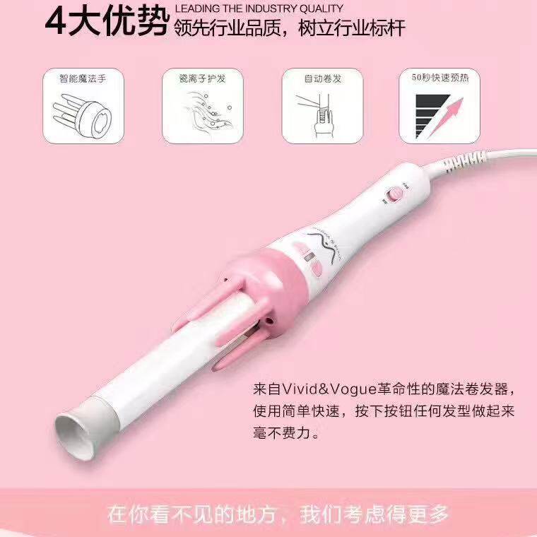 唯戈自动卷发棒神器电动旋转不伤发懒人卷棒大卷烫发网红卷发棒女