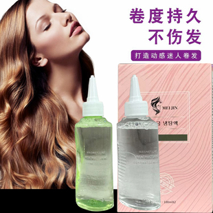 黄金烫电发水60秒烫快速卷发剂药水热烫香水持久定型冷烫乳状膏体