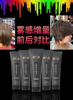 灰色彩釉灰棕色染膏蜡染太空灰银