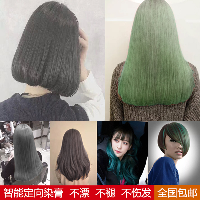 理发店专用一步到位潮色染发膏剂