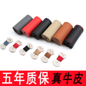 捷途X70 夏利N5 X90中华骏捷V3汽车手缝方向盘套真皮把套
