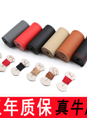 五菱宏光MINI之光V宏光S/S1/S3荣光小卡手缝方向盘套真皮汽车把套