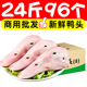 24斤鸭头新鲜冷冻鸭脑壳冷冻鸭货卤味油煎烧烤食材商用整箱批发