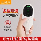 盐利康盐惠康电加热盐袋粗盐热敷包开关通用智能定时断电