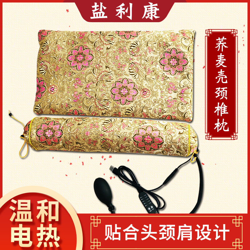 盐利康海盐荞麦决明子颈椎修复专用糖果圆柱形硬枕头颈椎护颈枕