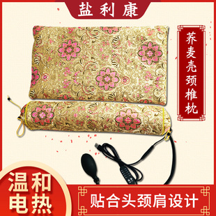 盐利康海盐荞麦决明子颈椎修复专用糖果圆柱形硬枕头颈椎护颈枕