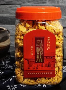 义乌红糖玉米酥敲糖帮大份量麻糖
