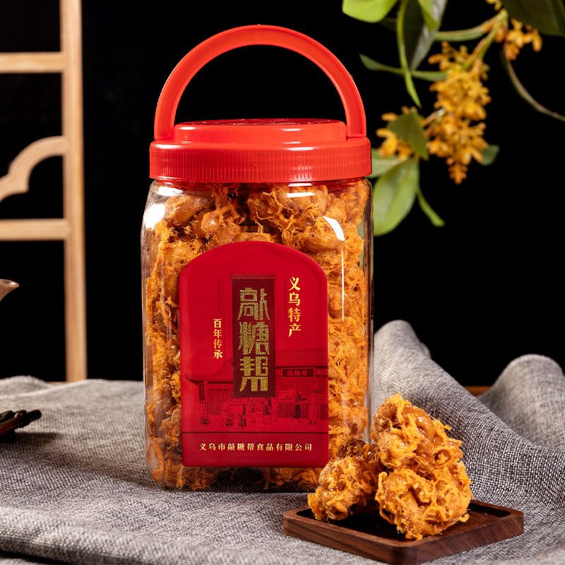 敲糖帮 肉松红糖麻花 传统手工糕点小吃正宗零食品义乌特产800g