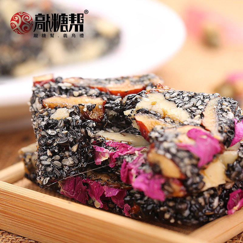 义乌特产纯手工核桃仁黑芝麻糖500g四物营养糕膏枸杞玫瑰核桃麻