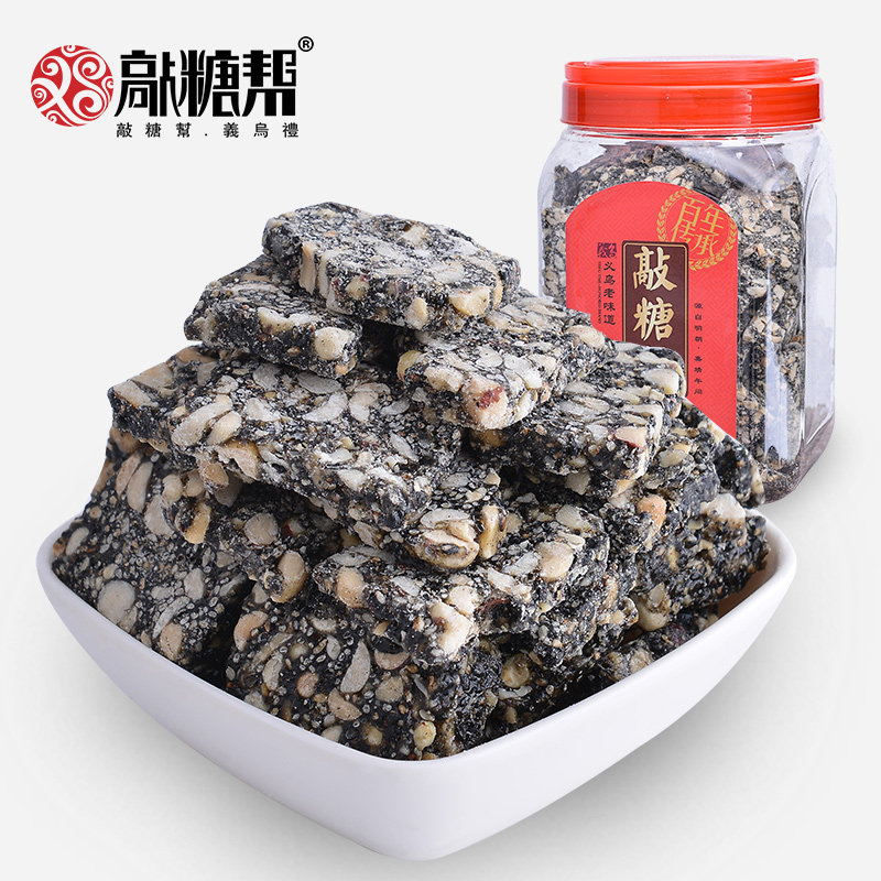 年货义乌特产手工义乌麻糖家庭经济装黑芝麻花生糖800g